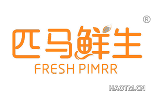 匹马鲜生 FRESH PIMRR