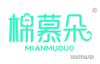 棉慕朵 MIANMUDUO