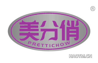 美分俏 PRETTICHOW