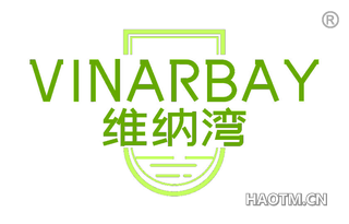 维纳湾 VINARBAY