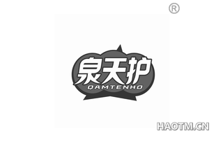 泉天护 QAMTENHO