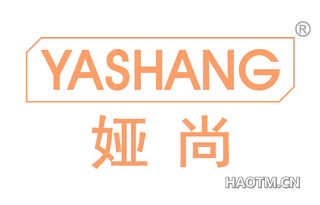 娅尚
