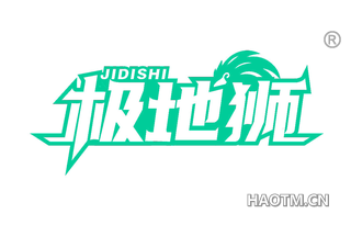 极地狮