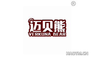 迈贝熊 VERKUNA BEAR