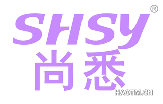 尚悉 SHSY