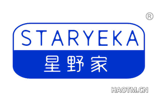 星野家 STARYEKA