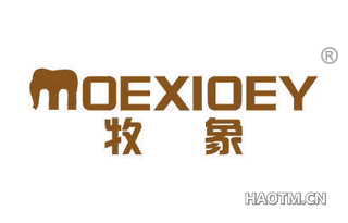 牧象 MOEXIOEY