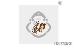 浙有渔 HAODUOHAODUOYU
