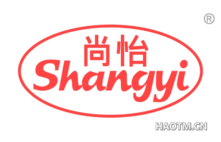 尚怡