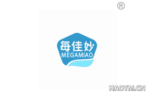 每佳妙 MEGAMIAO