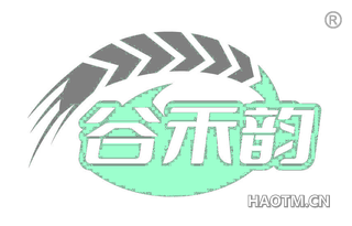谷禾韵