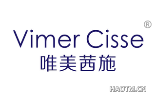 唯美茜施 VIMER CISSE