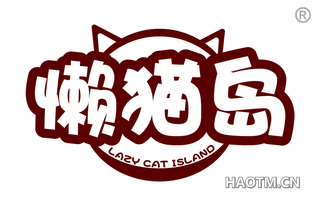 懒猫岛 LAZY CAT ISLAND