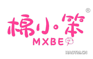 棉小笨 MXBE