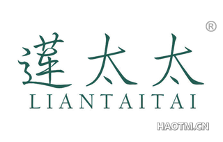 莲太太 LIANTIATAI