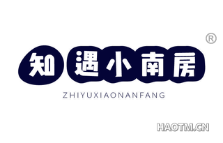 知遇小南房