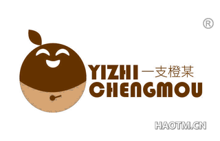 一支橙某