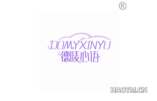 德唛心语 DOMYXINYU