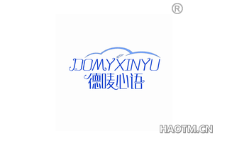 德唛心语 DOMYXINYU