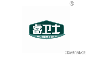 睿卫士 RUIWAYSIR