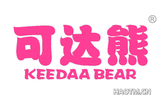 可达熊 KEEDAA BEAR