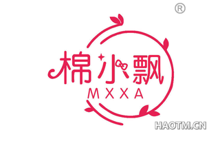 棉小飘 MXXA