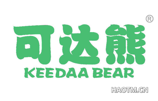 可达熊 KEEDAA BEAR