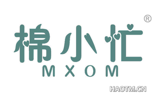 棉小忙 MXOM