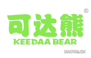 可达熊 KEEDAA BEAR