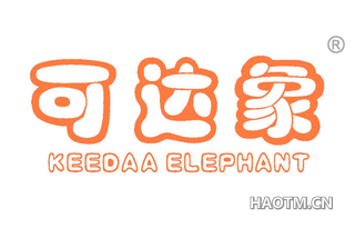 可达象 KEEDAA ELEPHANT