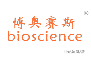 博奥赛斯 BIOSCIENCE