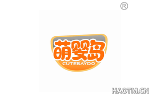 萌婴岛 CUTEBAYDO