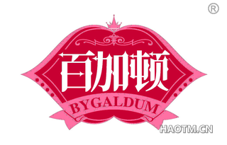 百加顿 BYGALDUM