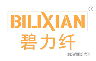 碧力纤