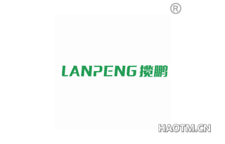 揽鹏