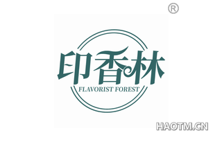 印香林 FLAVORIST FOREST