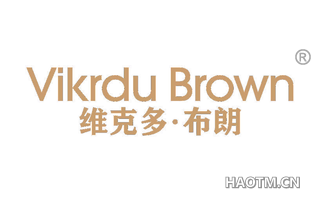 维克多布朗 VIKRDU BROWN