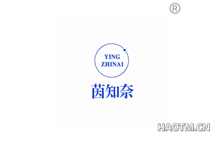 茵知奈 YING ZHINAI
