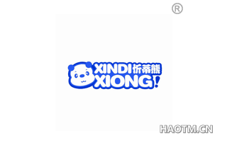 忻蒂熊