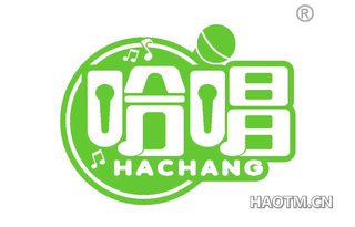 哈唱 HACHANG