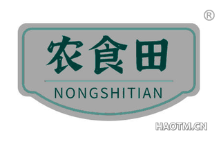 农食田 NONGSHITIAN