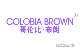 哥伦比布朗 COLOBIA BROWN