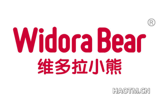 维多拉小熊 WIDORA BEAR