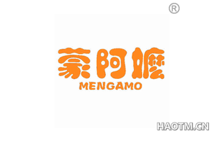 蒙阿嬷 MENGAMO