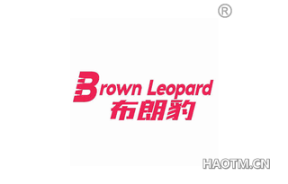 布朗豹 BROWN LEOPARD
