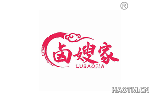 卤嫂家 LUSAOJIA