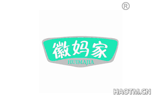 徽妈家 HUIMAJIA