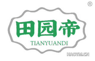 田园帝 TIANYUANDI