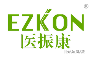 医振康 EZKON
