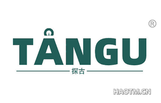 探古 TANGU